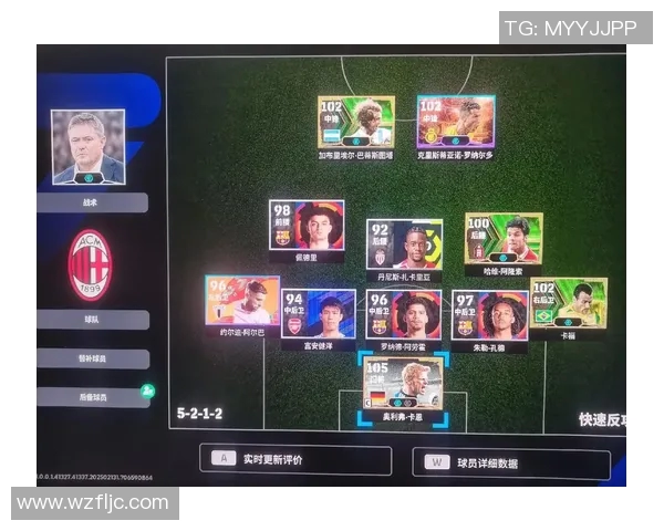 实况足球与网易联手打造全新足球体验，畅享激情赛事与精彩对战