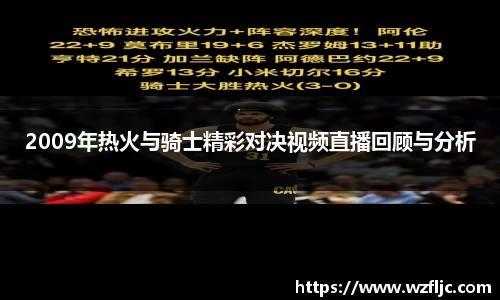 雷火竞技