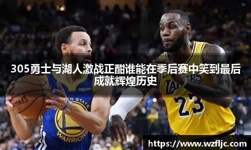 雷火竞技平台