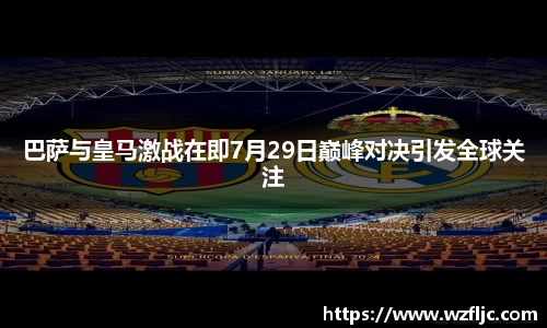 雷火竞技官网