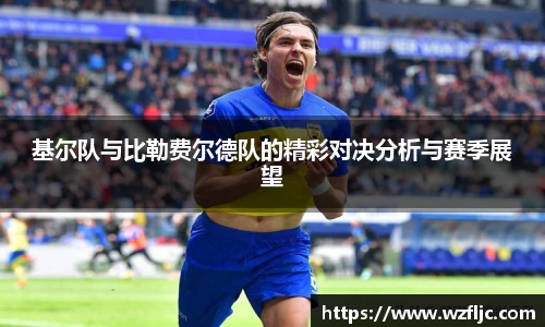 雷火竞技平台