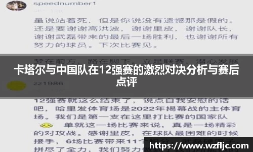 雷火竞技平台