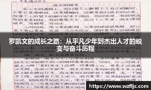 雷火竞技