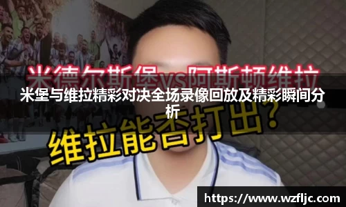雷火竞技