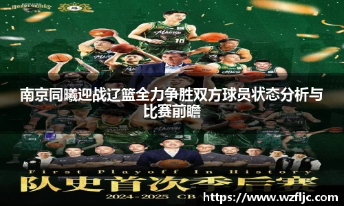 雷火竞技官方网站