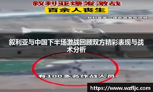 雷火竞技官方网站