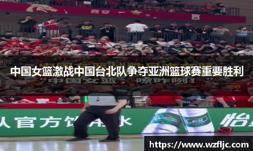 雷火竞技平台