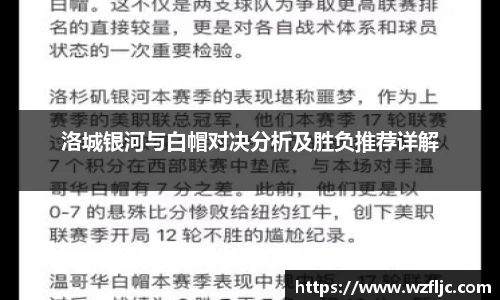 雷火竞技官网