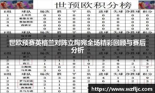 雷火竞技