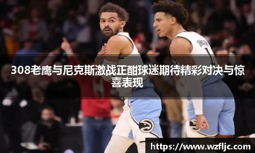 雷火竞技官方网站