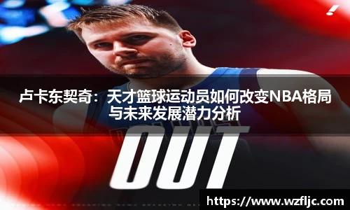 雷火竞技