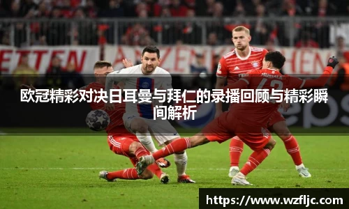 雷火竞技官网