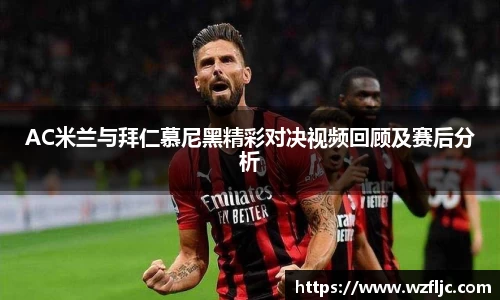 雷火竞技