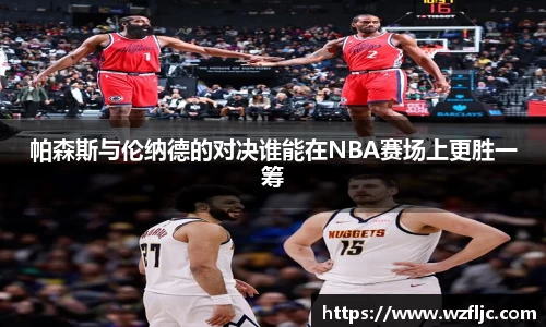 雷火竞技官网