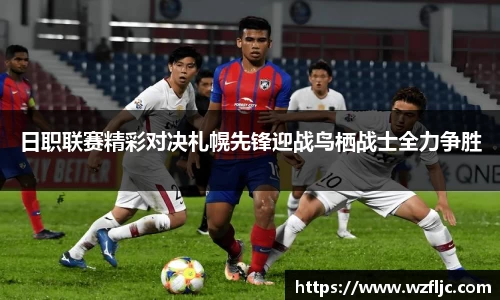 雷火竞技官网