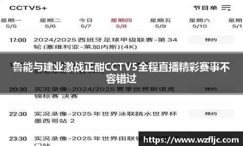 雷火竞技