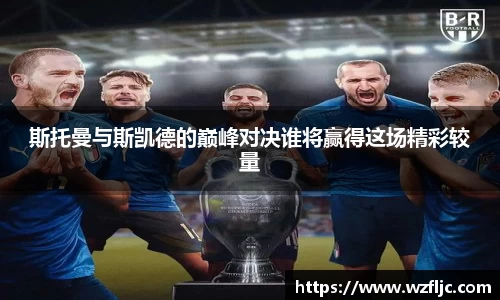 雷火竞技